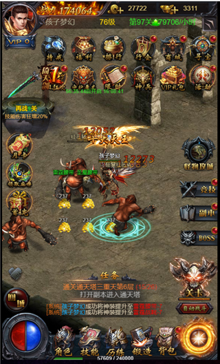 热血沙城荣耀版