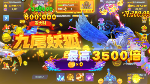 姚记捕鱼oppo渠道服