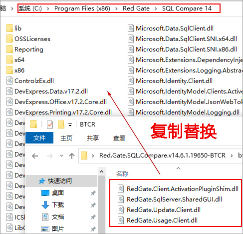 sql compare 14免费版