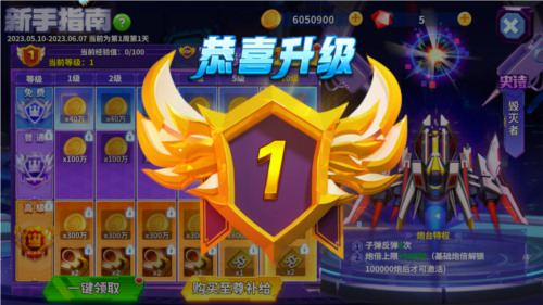 姚记捕鱼oppo渠道服