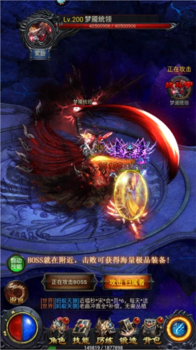 热血沙城成龙代言版手游官方版