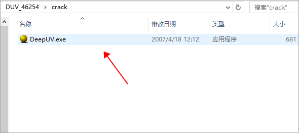 Deep UV(贴图制作工具)