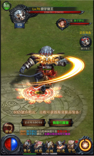 热血沙城巅峰服手游