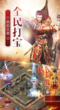 热血沙城老版本