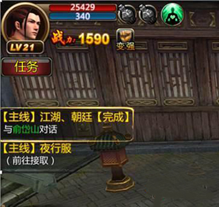 口袋征服百度最新版