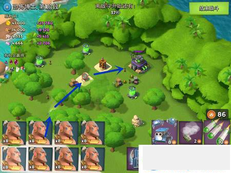 海岛奇兵应用宝版