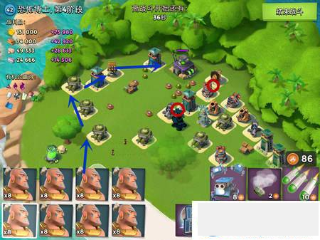 海岛奇兵应用宝版