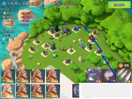 海岛奇兵应用宝版