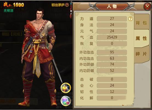 口袋征服九游客户端