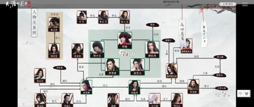 天涯明月刀安卓版