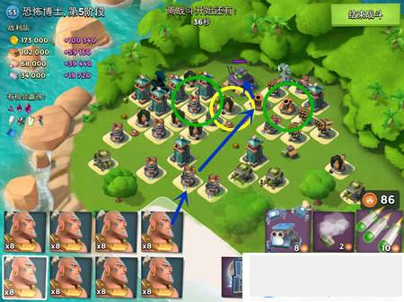 海岛奇兵应用宝版