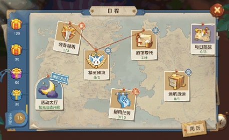 云上城之歌小米客户端