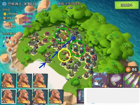 海岛奇兵应用宝版