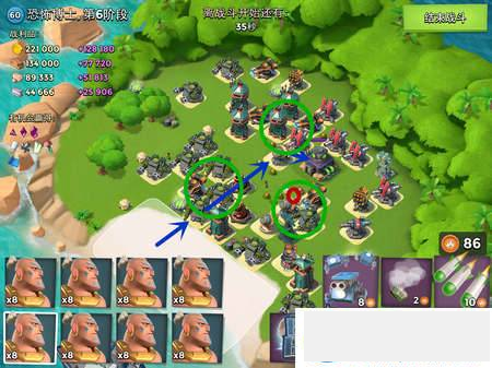 海岛奇兵应用宝版