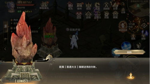 口袋征服百度最新版