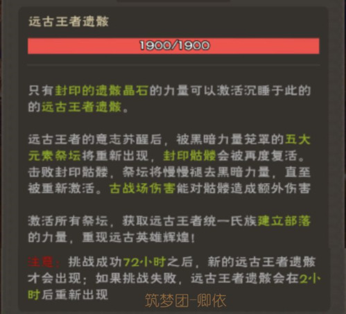 创造与魔法360版