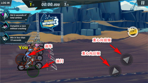 疯狂技能越野摩托车3内置菜单版