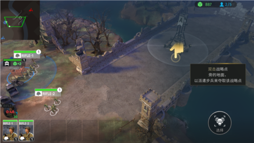 世界大战军队无限金币版