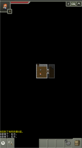 不思议的像素地牢无限金币版