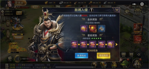 三国之旅红包版