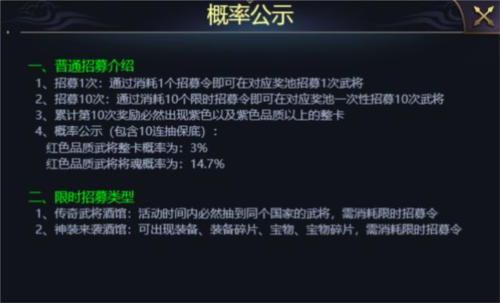 三国之旅红包版