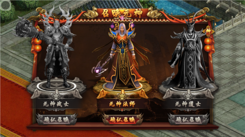 八荒主宰加强版