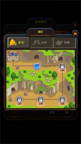 英雄的铁匠中文版