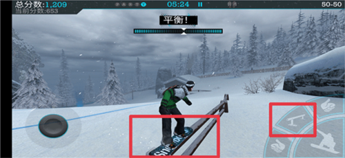 滑雪派对世界巡演最新版