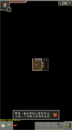 不思议的像素地牢无限金币版