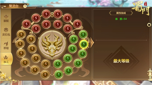 蜀门手游单机破解版