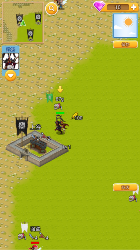 秦朝末年安卓版