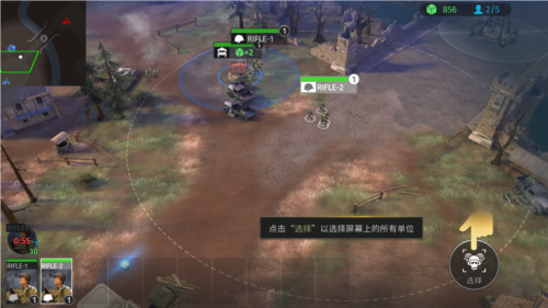 世界大战军队无限金币版