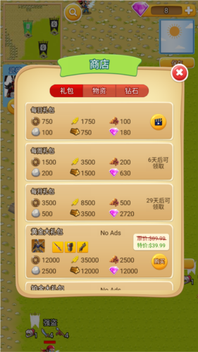 秦朝末年去广告版