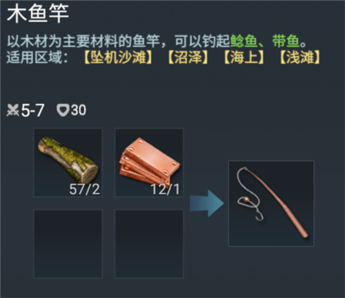 迷失蔚蓝vivo渠道服