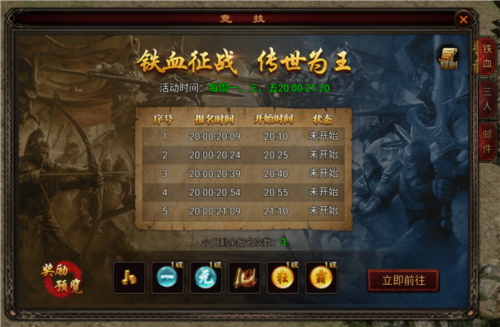 八荒主宰高爆版