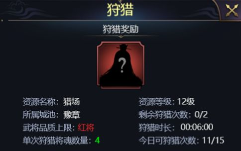 三国之旅红包版