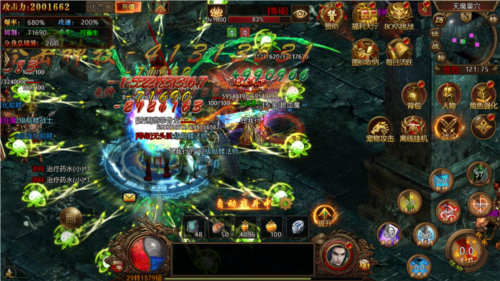 八荒主宰高爆版