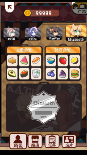 再见吧!我的脂肪