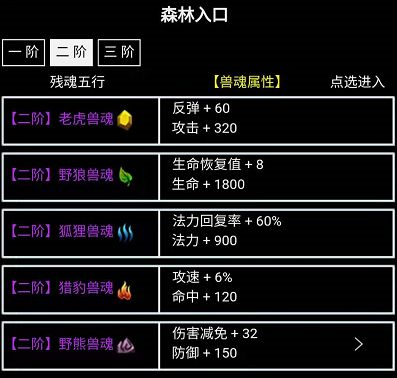 无尽洪荒九游服