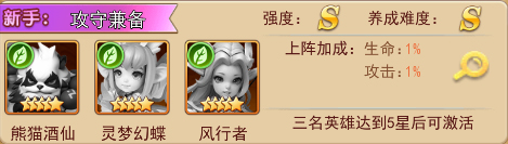 魔界军团福利版