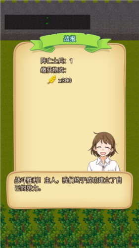 秦朝末年去广告版