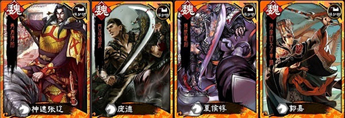 三国志大战微信登录版