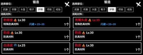 无尽洪荒最新版