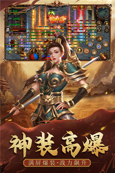 暴击联盟九游渠道服