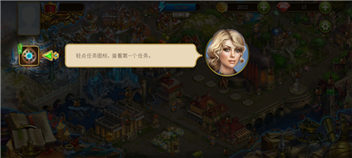 神秘之城寻物历险安卓版