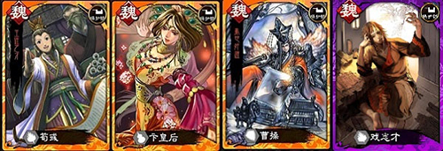 三国志大战微信登录版