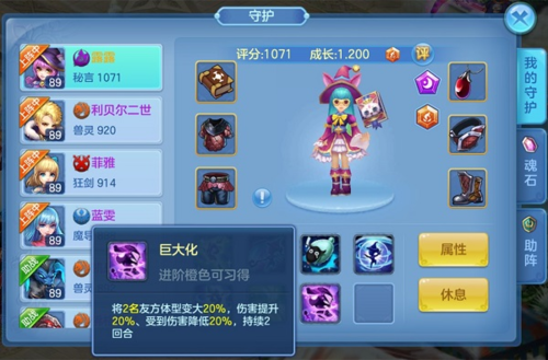 星辰奇缘福利版