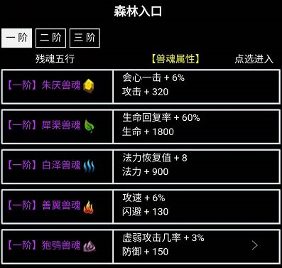 无尽洪荒九游服