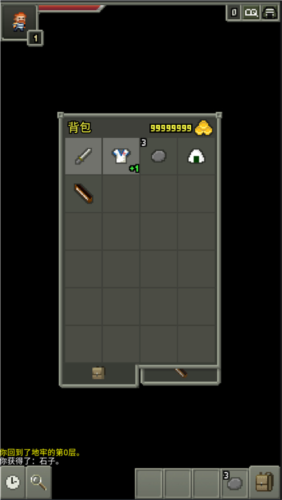 不思议的像素地牢无限金币版