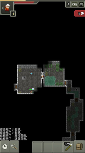 不思议的像素地牢无限金币版